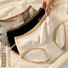 Classic 12-Color Pure Cotton Triangle Panties For Girls, Mid-Waist, Antibacterial Crotch, Factory Direct Shipping And Distribution - M1224 - Caramel - View 12