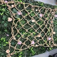 1 pièce Filet en corde de jute naturel, filet en lin de style vintage, convient pour les plantes grimpantes et les haricots, clôture de décoration de jardin, décoration de cour, sans électricité requise - Multicolore - Voir 9