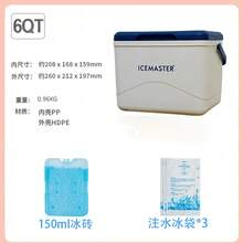 1件 6QT 保溫保冷箱，便攜式戶外保冷箱，適合露營與公路旅行，精巧禮盒，適用於國際婦女節、春季、復活節、母親節、開齋節、情侶禮物、世界盃禮物 - A - 查看 7