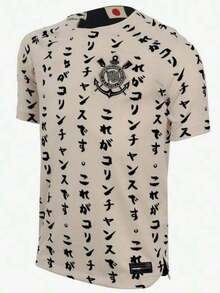 Corinthians Shirt 2026 - 米色 - 查看 2