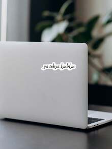 "Ya Tebya Lyublyu" Sticker - Ilya & Shane Russian Quote Decal, Aesthetic Hockey Romance Kindle Sticker, Bookish Reader Fan Gift - Multicolor - View 6