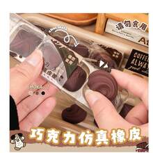12pcs Caramel Chocolate Eraser, High-Value Simulation Food Shape, Funny And Creative Student Prize Eraser - Sets - View 3
