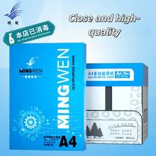 500 Sheets High Quality Printing Paper, Office Supplies, Draft Paper - A Pack Of 500 Sheets Of A4 Paper - View 2