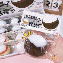 创意流体椰子挤压玩具,慢回弹减压球,逼真椰子挤压玩具,逼真慢回弹玩具,逼真椰子减压挤压玩具,耐压水果造型挤压玩具,趣味减压 - 彩色 - 查看 2
