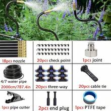 Wanxiang Automatic Drip Irrigation Kit, 360 Degree Bendable Brass Atomizing Irrigation Nozzle, 4/7 Garden Water Pipe, Garden Automatic Drip Irrigation System, Adjustable Nozzle, 360 ° Garden Watering System, Suitable For Automatic Watering Devices In Greenhouses, Courtyards, Lawns, And Greenhouses - Irrigation Kit - View 9