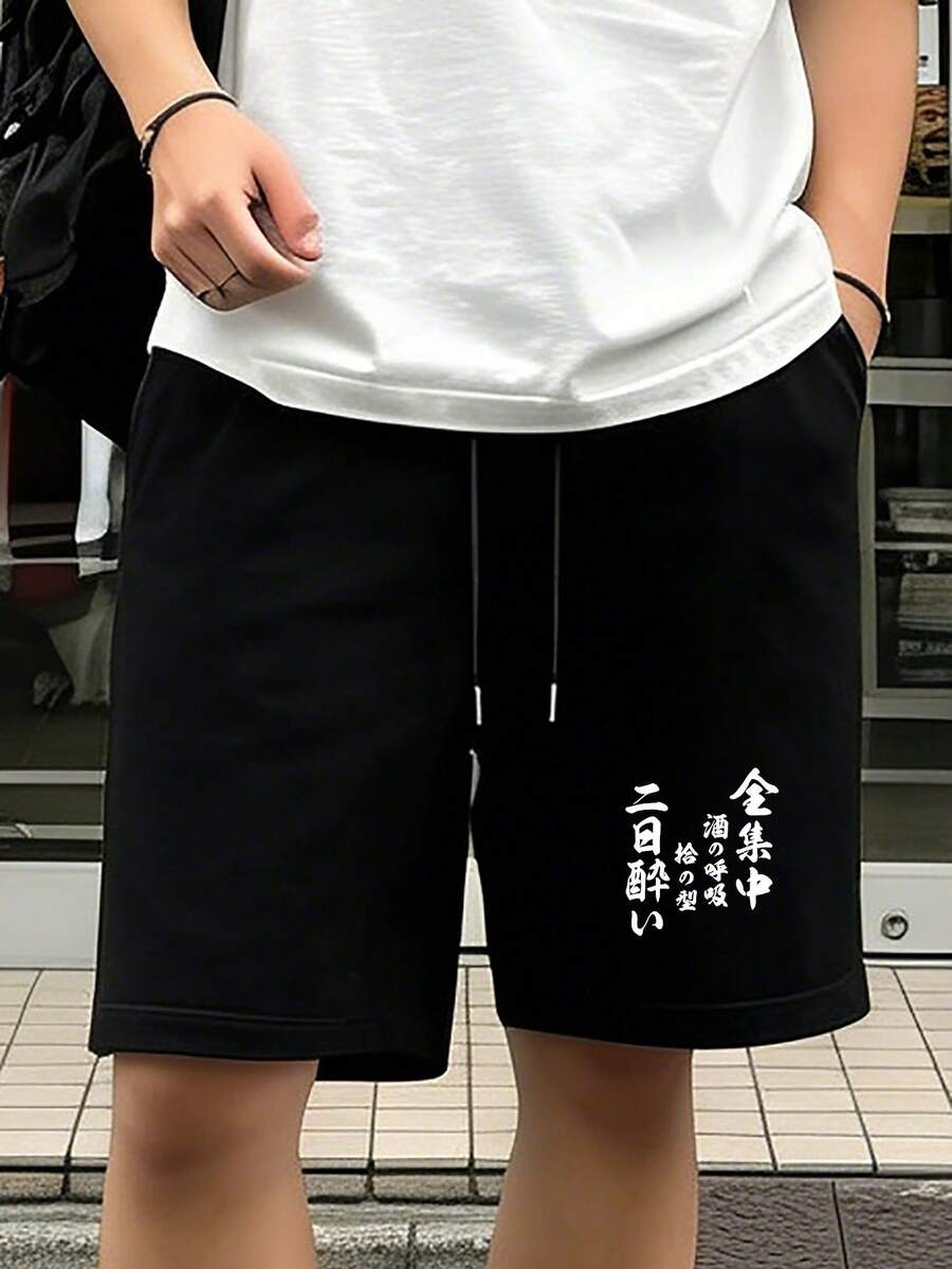 グレーのメンズ ハイップホップ風 全集中 酒の呼吸 拾の型 二日酔い パンツ サマーウェア - ブラック - チェックする 1