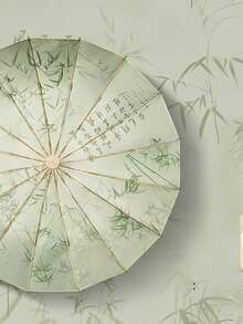 Chinese Style Retro Colorful UV Protection Dual-Use Umbrella - Chinese Traditional Umbrella - View 4