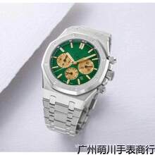 Royal Oak 26331 Chronograph Multifunctional Movement Automatic Mechanical Quartz Men's Watch Large Dial - 綠盤金眼 - 查看 12