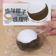 创意流体椰子挤压玩具,慢回弹减压球,逼真椰子挤压玩具,逼真慢回弹玩具,逼真椰子减压挤压玩具,耐压水果造型挤压玩具,趣味减压 - 彩色 - 查看 14