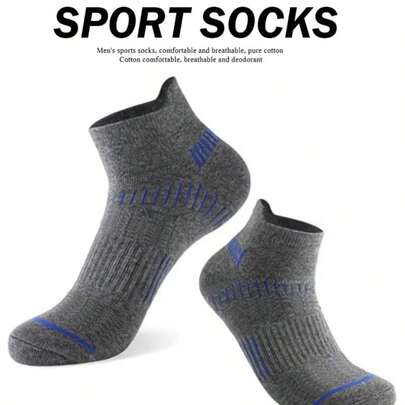 新款透气吸湿网眼男士短袜，夏季短款船袜，适合跑步、健身，防臭