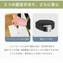 ベッド手すり 頑丈 手すり ベッド用 固定バンド付き つかまり立ち 寝起き 立ち上がり 補助 ベッド用手すり ベッドガード 手摺 後付け 落下防止 ベッドフェンス 高齢者 補助グッズ サポート - 1 - チェックする 9