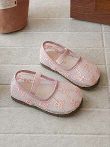 1 Pair Girls' Princess Shoes With Mesh Bow, Breathable Mesh Soft Bottom Baby Dance Shoes, Cute & Sweet Children Shoes - Baby Pink - View 2