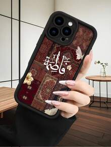 Arabic Calligraphy "What Is Promised To You Will Not Miss You" On Persian Carpet Background Phone Case, Phone Case Creative Personalized High-End Middle Eastern Style Design, Black Frosted Texture Full Coverage Protective Dustproof Waterproof Soft Case, Compatible With IPhone 17/16/15/14/13/12/11/Pro/ProMax/X/XR/XS/XSMAX/7/8/PLUS And Galaxy S21/22/23/25/ULTRA/PLUS/FE, Ideal Gift For Friends, Family, Couples On Birthdays And Festivals. - Black - View 2