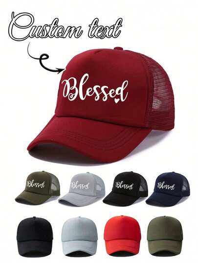 1 قبعة بيسبول شبكية مخصصة بالنص/الشعار، قابلة للتعديل، تنفس، للاستخدام اليومي والرياضة الخارجية، مناسبة لهدايا عيد الأب، النساء، الرجال، الصديقة، العائلة، الأصدقاء، المناسبات الخاصة، هدية شخصية للنساء/الرجال