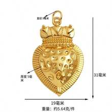 1个铜质时尚红色心形吊坠，DIY手链项链耳环首饰配件 - 彩色 - 查看 32