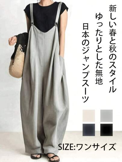 日本風ゆったりワンピース レディース 夏服 2026年新作 ノースリーブ 幅広肩紐 カジュアルワンピース 春秋 通勤ワンピース