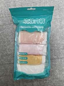 5条/包孕妇及产后专用一次性内裤，无菌一次性短裤，适用于旅行、商务、户外活动、经期、产后——旅行配件、旅行必备品、海滩度假、暑假、学习用品、返校季 - 彩色 - 查看 5