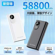 急速充電 ポータブル電源 LEDディスプレイ付きブロック型モバイルバッテリー 卒業祝いの贈り物 ロングウィークエンド - 黒+黒 - チェックする 4