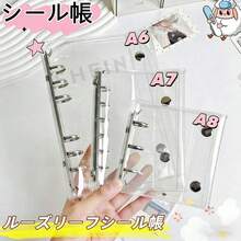 2026 New Arrival - Best Selling - 1 Set A8/A7/A6 Transparent Loose Leaf Notebook With Stickers, Sticker Loose Leaf Notebook, Youcheng Youpin, Sticker Album, Double-Ring Soft Leather Transparent Loose Leaf Notebook, Handmade DIY Notebook, Suitable For Photo Album, Sticker Book, Notebook, Diary, Back To School Supplies, Office Supplies - Clear - View 2