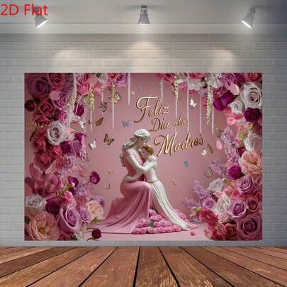 2D平面版，[派对横幅] 2D平面横幅 1 母亲节横幅装饰背景 母亲节快乐摄影背景 季节性节日背景 适用于室内外花园庭院派对家居装饰，2D平面版