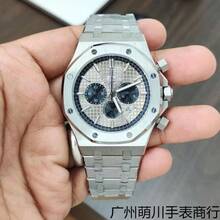 Royal Oak 26331 Chronograph Multifunctional Movement Automatic Mechanical Quartz Men's Watch Large Dial - 綠盤金眼 - 查看 4