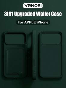 墨綠色+吸盤+卡包