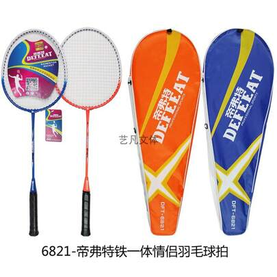 Difute 6821 Two-Color Double Racket Badminton Racket For Home Entertainment
