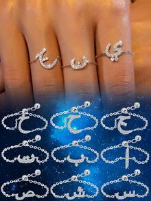 1枚可调节字母链戒指，925纯银材质，独特百搭的女士链戒指，精致的女士珠宝，适合日常佩戴、约会、新年、情人节及其他场合。 - 字母鏈條戒指 - 查看 1