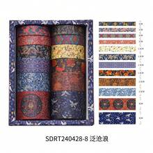 2026 Retro Washi Tape Set (12 Rolls) - Floral And Bird Pattern Decorative Tape, Suitable Diaries, Scrapbooks, Wrapping, Aesthetic Planning Kits, And Crafts. Women And Girls. - 泛滄浪 - 查看 2