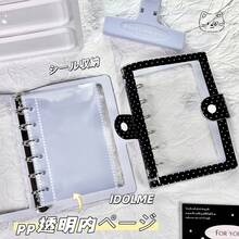 1本A7可爱波点透明活页夹，单扣软皮波点边框活页夹，IDOLME品牌，贴纸收纳，DIY活页夹，贴纸书制作，PP透明内页，活页笔记本替换芯，适用于相册、贴纸书、剪贴簿、活页夹装饰、DIY笔记本、储蓄计划簿、便携式日记本、学生返校用品、办公用品等。 - 透明 - 查看 4