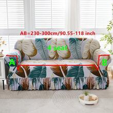1pc Leaf Print Sofa Cover, Ruffled Skirt Design, Stretch Sofa Slipcover, Universal For All Seasons, Full Coverage Sofa Protector, Pleated Edge Sofa Cover, Fit For 1/2/3/4 Seater Sofa, Suitable For Bedroom, Office, Living Room, Outdoor, Home Decor - Mint Green - View 14