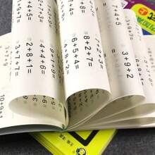 1本数学计算练习册（56页 - 24.2厘米*12厘米），包含10-100道加减法练习题，练习心算、速算和混合运算，每日数学练习，提升思维和计算能力，培养学习兴趣。 - 彩色 - 查看 8