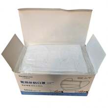 MASCARILLA FACIAL DESECHABLE DE 3 CAPAS MEDICO INFANTIL BLANCO CAJA DE 50 PZ - A - Ver 2