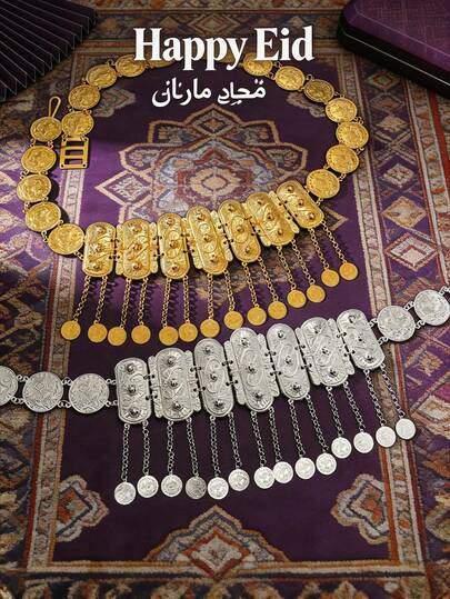 Whispers Of The Sand] Happy Eid Gold & Silver Coin Belt Set | Ornate Rectangular Plates With Tassel Chains For Abaya & Kaftan | Luxury Plated Non-Tarnish Bridal & Festival Waist Chain – Choose Your Shine Gold & Silver Set Rectangular Plates Non-Tarnish