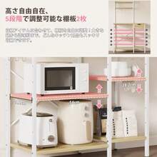 Bestier レンジラック 幅90cmレンジ台 電子レンジラック 大型レンジ対応キッチンラック 引き出し 高さ調整可動棚2枚 高耐荷設計 高さ147.8cm 10個S字フック アジャスター付き 食器棚 レンジボード キッチン収納 オーク - 写真の通り - チェックする 5