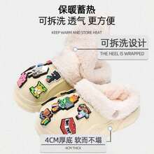 Minecraft 1双拖鞋，毛绒内衬保暖室内家居拖鞋，防滑趾鞋 - 多色 - 查看 6