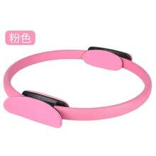 Vòng kháng lực Pilates đa năng với tay cầm bọc xốp êm ái - Dụng cụ tăng cường sức mạnh cốt lõi bằng thép bền chắc, phù hợp cho yoga và thể dục (Có nhiều màu sắc để lựa chọn) - Nhiều màu - Xem 7