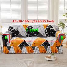 1 tấm bọc ghế sofa họa tiết đá cẩm thạch, kiểu váy xếp ly, có chun co giãn, bảo vệ ghế sofa 4 mùa, bọc toàn bộ ghế sofa, viền xếp ly, phù hợp với ghế sofa 1/2/3/4 chỗ ngồi trong phòng ngủ, văn phòng, phòng khách, ngoài trời, trang trí nhà cửa. - Màu vàng - Xem 11