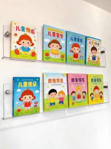 1个儿童亚克力书架，展示架，壁挂式U型书架，适用于阅读和图画书 - 透明 - 查看 8
