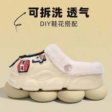 Minecraft 1双拖鞋，毛绒内衬保暖室内家居拖鞋，防滑趾鞋 - 多色 - 查看 3