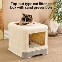 可折叠超大全封闭式猫砂盆 – 隐藏式抽屉，防溅，方形顶部入口宠物用品 - M - 查看 1