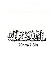 1 chiếc trang trí tường hình ngọn lửa bằng kim loại thanh lịch 16 inch - Thiết kế trừu tượng, phù hợp cho trang trí Halloween và Giáng sinh, hoàn hảo cho nhà cửa, văn phòng, phòng khách, phòng ngủ, sân hiên, quán cà phê, quán bar, nhà tranh - Món quà tân gia lý tưởng, quà tặng ngày lễ, đồ sưu tầm, có thể tái sử dụng và dễ lắp đặt, tay nghề thủ công tinh xảo, vật dụng không thể thiếu cho những người yêu thích tiệc tùng, tuyệt vời để trang trí phòng. - màu đen - Xem 12