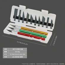 多功能铝合金雕刻刀套装 - 采用多把耐用精密刀片，搭配时尚配色金属手柄。适用于木雕、工业雕刻、业余爱好者及DIY项目、厨房切割、家居壁纸和贴纸修剪、花园修剪、印章制作和模型制作。套装包含收纳盒、工艺刀和工具箱——是送给绅士的完美工具礼物！（款式、颜色和包装随机） - 彩色 - 查看 15