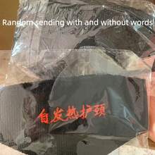 颈部按摩热疗放松工具，适合长时间电脑办公人员，肩颈放松按摩带，自粘式热疗垫 - 黑色 - 查看 3