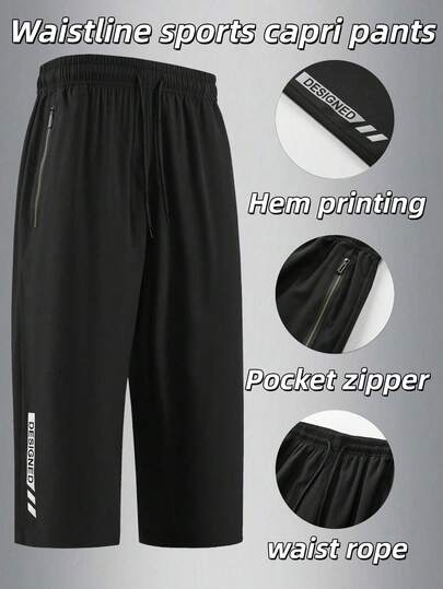 Men's Drawstring Waist Pocket Zipper Hem Printed Casual Sports Running Fitness Outdoor 7/8 Pants, Boyfriend Style, Spring/Summer Black