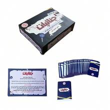Arabic Checkers Game - Strategic Detective Adventure, Fun For Family And Friend Groups, Durable Cardboard Material, Engaging Brain Teasers, With Arabic Text, Strategy-Based Game | Interactive Group Game | Arabic Text - Black - View 4