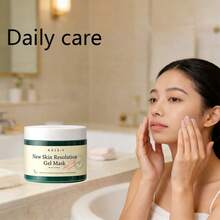 修护凝胶面膜，温和修护脆弱肌肤屏障，舒缓干燥瘙痒，深层补水滋养，凝胶质地清爽不黏腻，适合外出、出差、旅行等各种场合，男女皆宜。 - Hyaluronic Acid - 查看 4