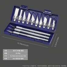 多功能铝合金雕刻刀套装 - 采用多把耐用精密刀片，搭配时尚配色金属手柄。适用于木雕、工业雕刻、业余爱好者及DIY项目、厨房切割、家居壁纸和贴纸修剪、花园修剪、印章制作和模型制作。套装包含收纳盒、工艺刀和工具箱——是送给绅士的完美工具礼物！（款式、颜色和包装随机） - 彩色 - 查看 14