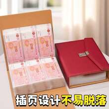 CENS 2026 New Arrival Password Lock Piggy Bank, Thick & Luxurious Large Capacity Cash Coin Saving Box - Savings Book - View 3