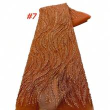 2026款高品质法国网纱蕾丝面料，饰以非洲亮片刺绣，适合缝制女士派对礼服 - A - 查看 9